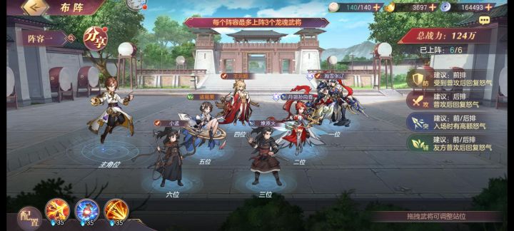 老区,之前瞎玩的,就凑了个阵容截图