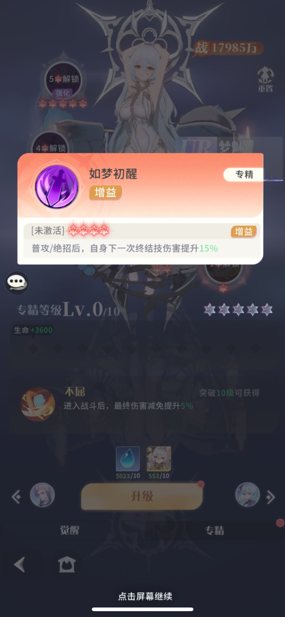 好,很好,很有精神,又来坨大的 2