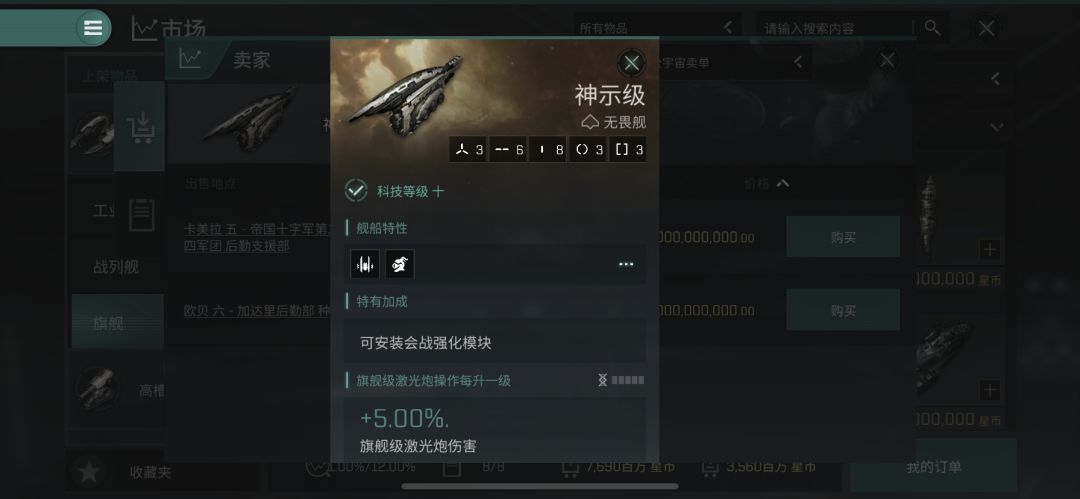 小旗舰 1