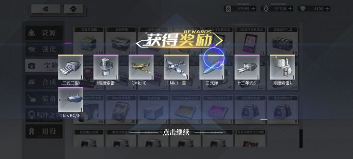 欧欧欧截图