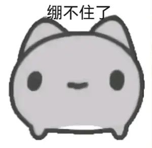 想卸了,390抽全是大保底2+2非酋玩不了一点 1