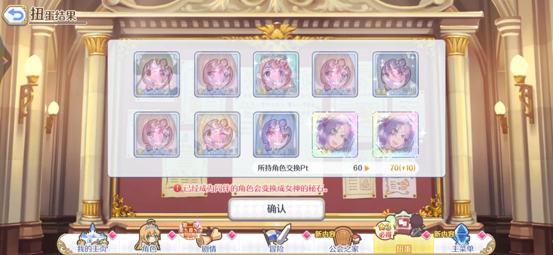 还有谁 4