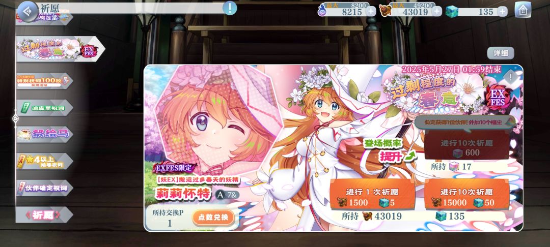 啊? 2