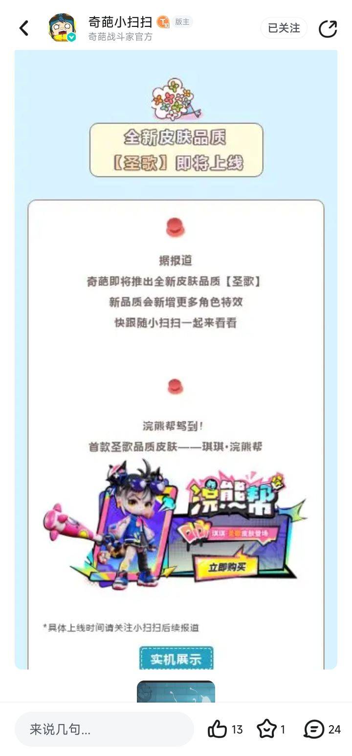 今天愚人节你们不会真出吧截图