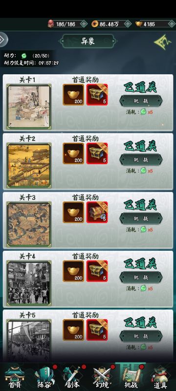 节日惊喜第五天~分享最有意思玩法