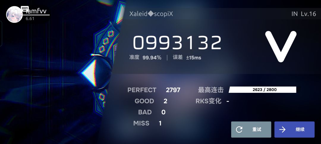 Xaleid◆scopiX IN ALL PERFECT!!! 4