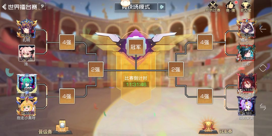动态图片 3