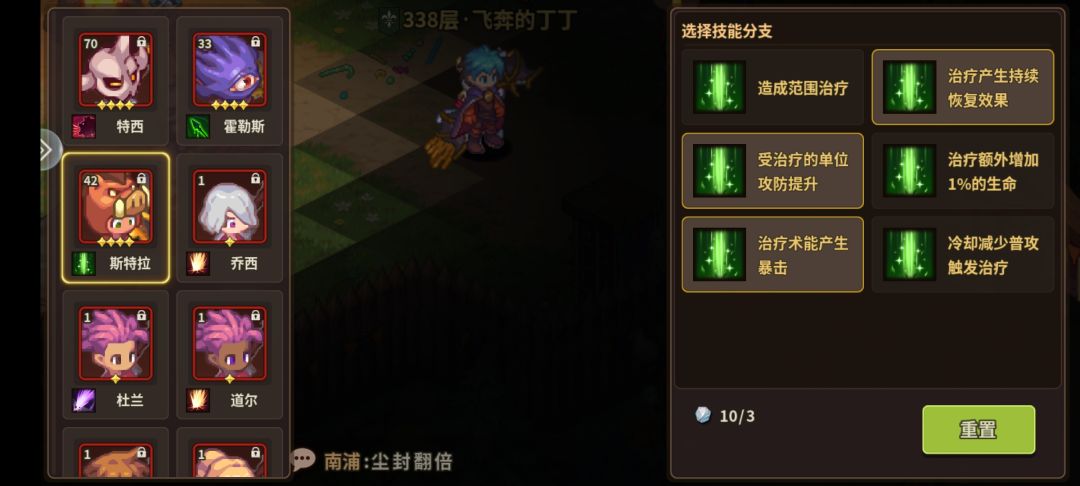 推关 2