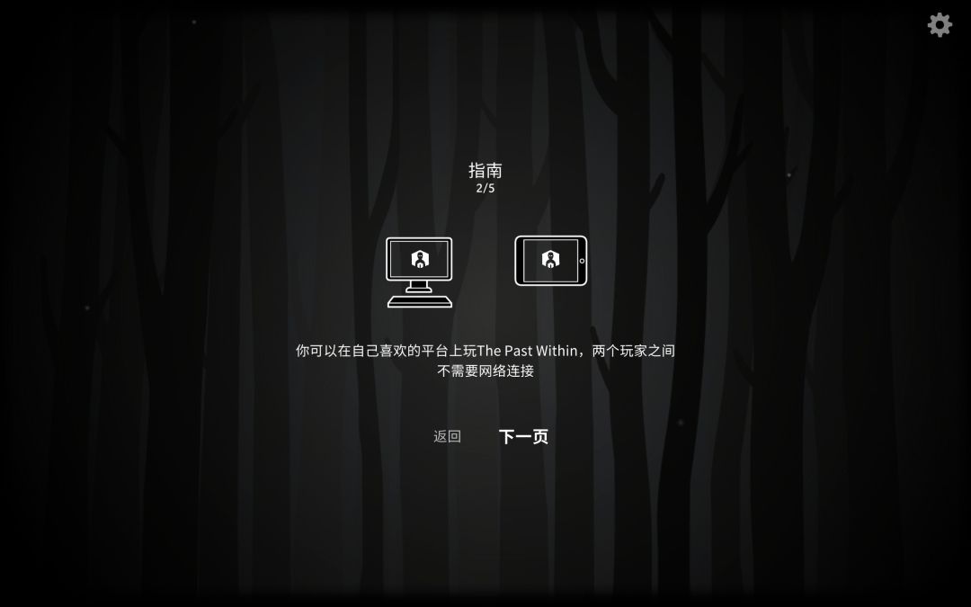 锈湖新作,突破自我还是“跌下神坛” 2
