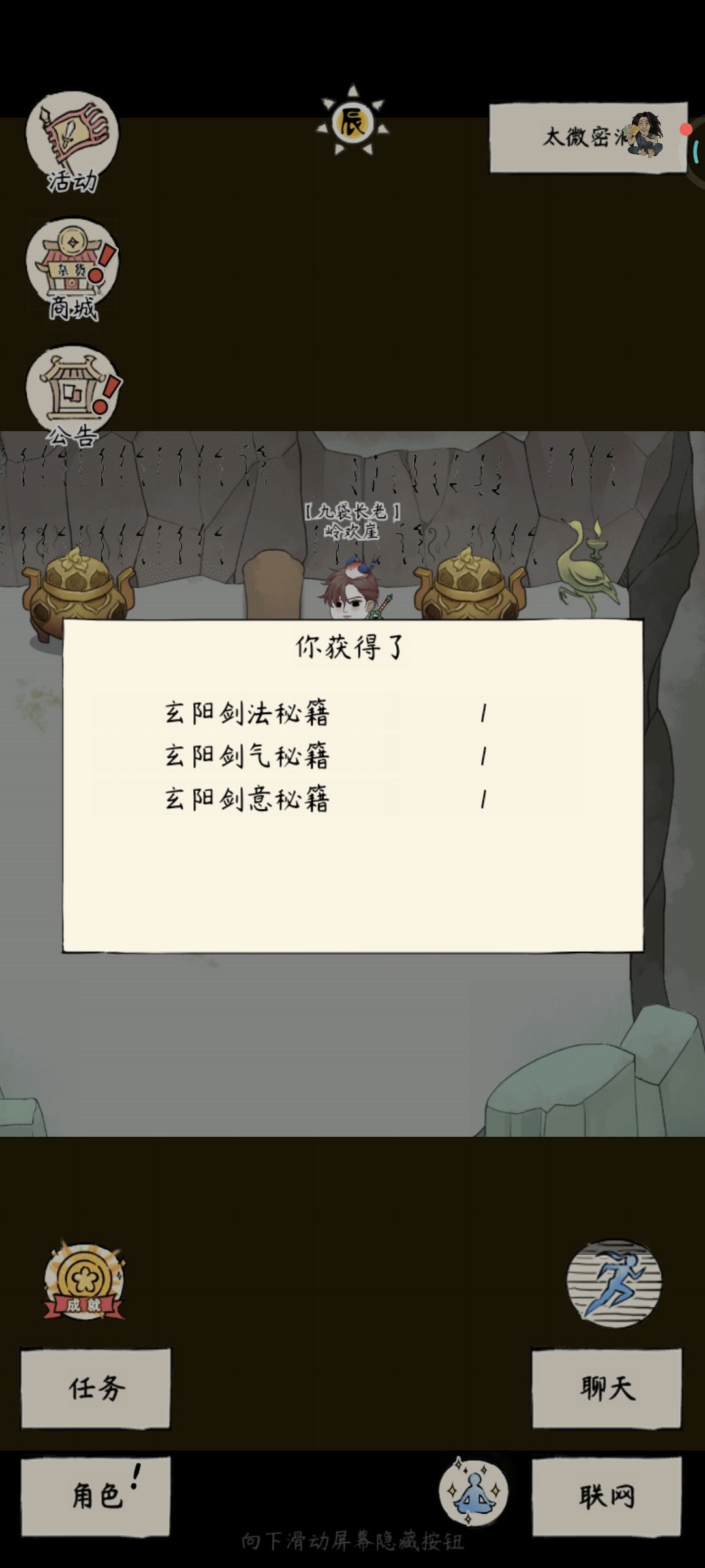 早起的牛马有虫吃🤗 4