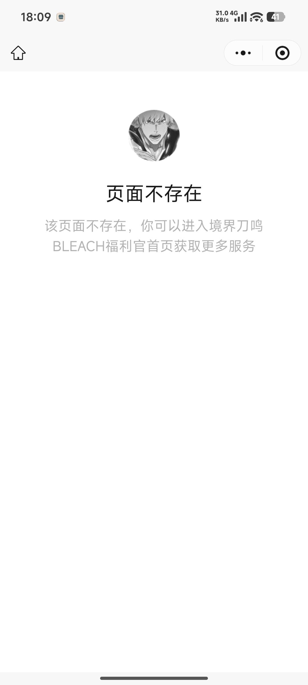 整不了就别整了 2