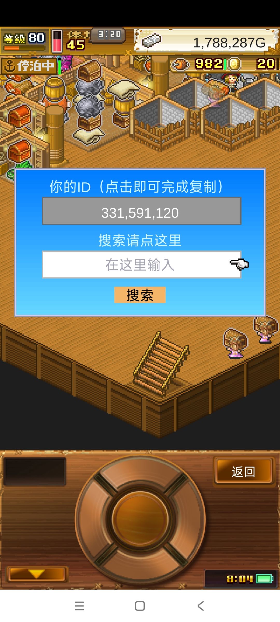 动态图片 2