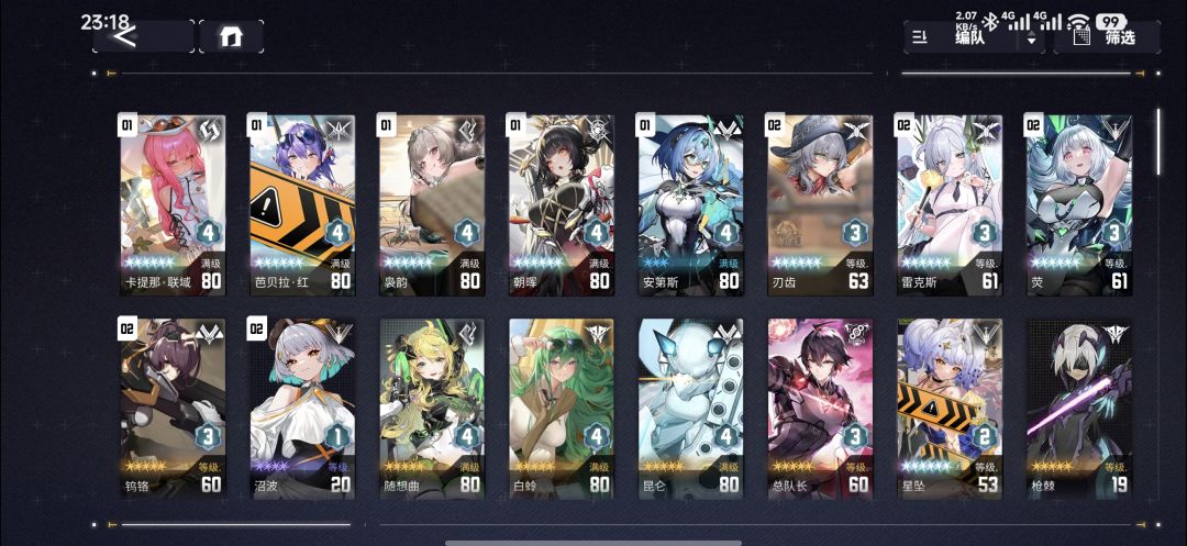 大佬救救 2