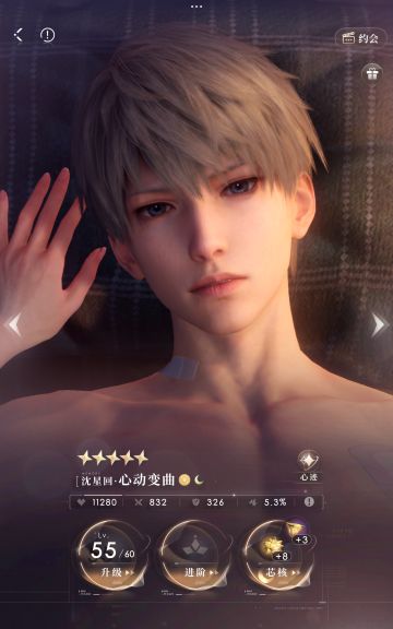 个人的养成方法，各位姐妹可以参考一下