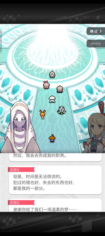 晚安，好梦（剧情向）