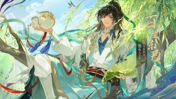 花与少年丨【RP名士百里东君】立绘及细节展示