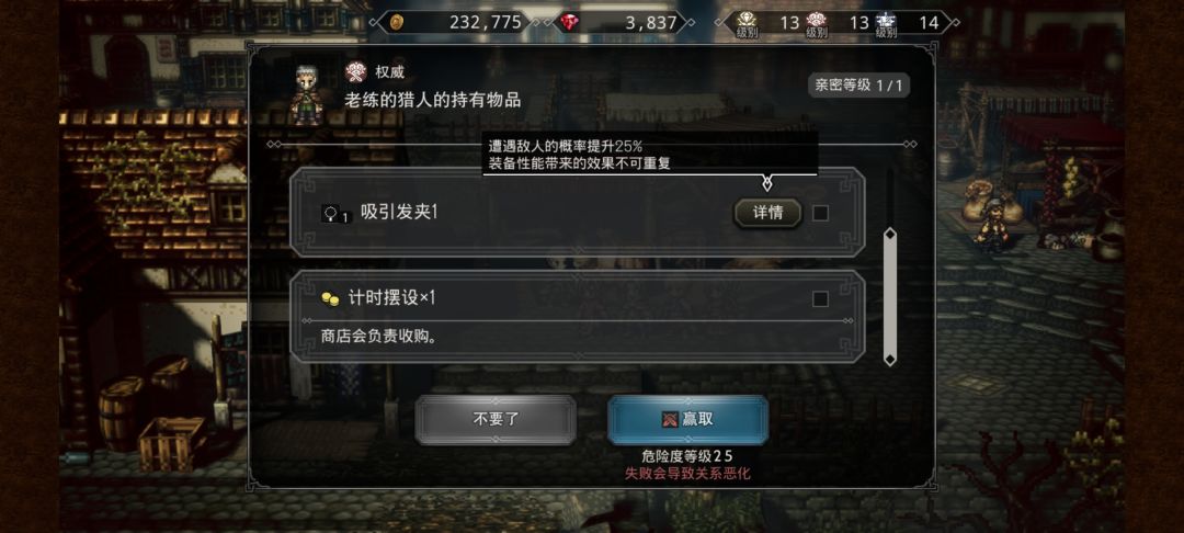 引怪的,希望帮助到肝好的人 1