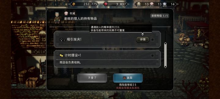 引怪的,希望帮助到肝好的人截图