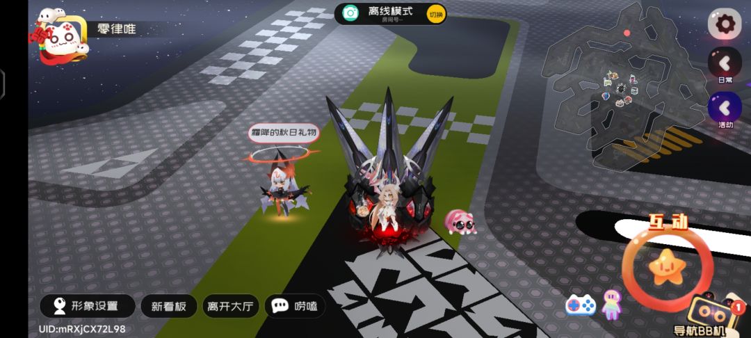 12.23霜降兑换码 3