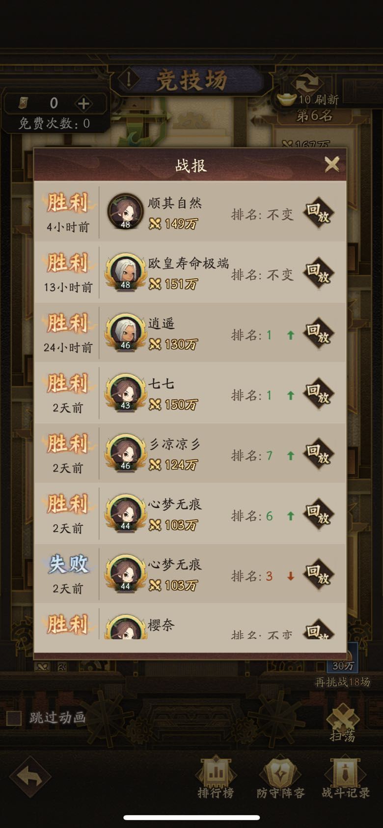 动态图片 3