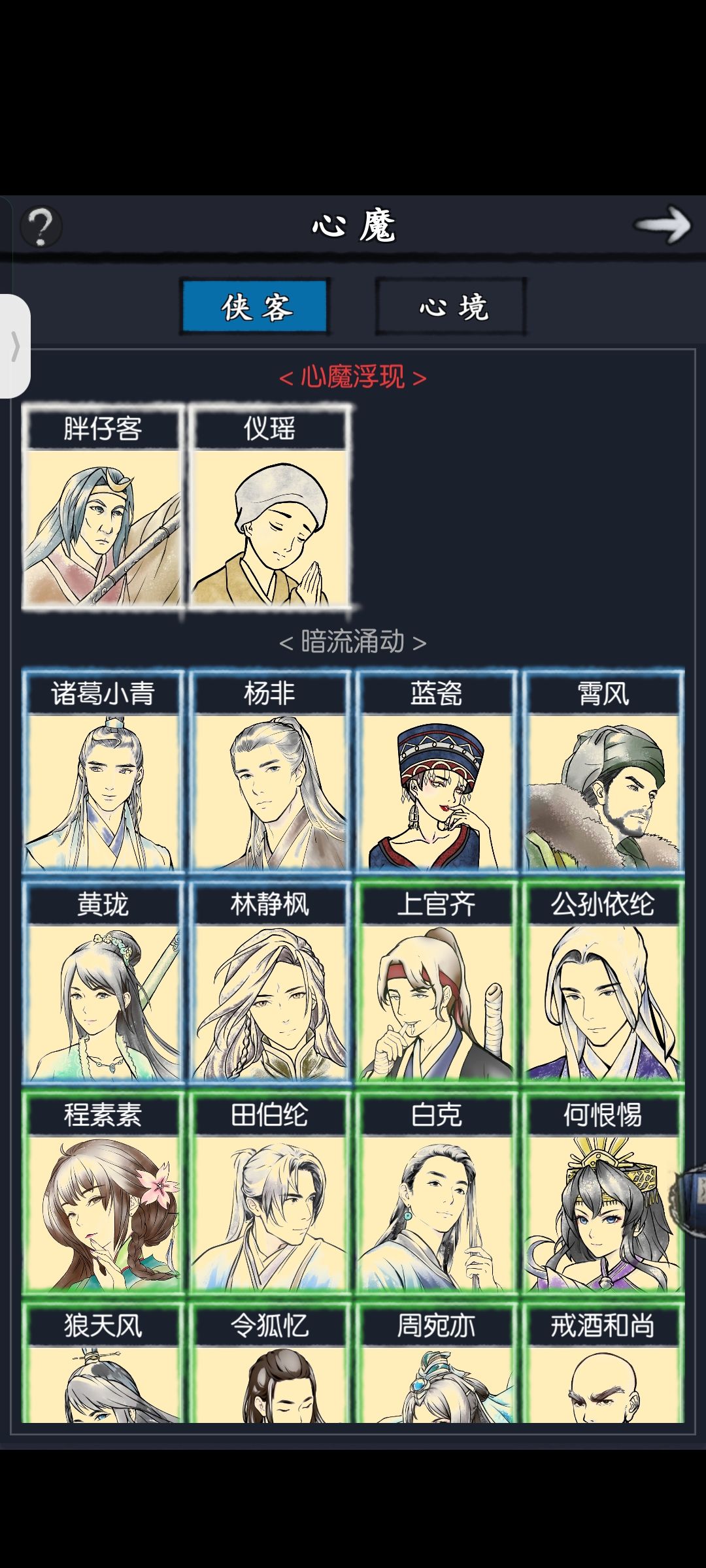 动态图片 3