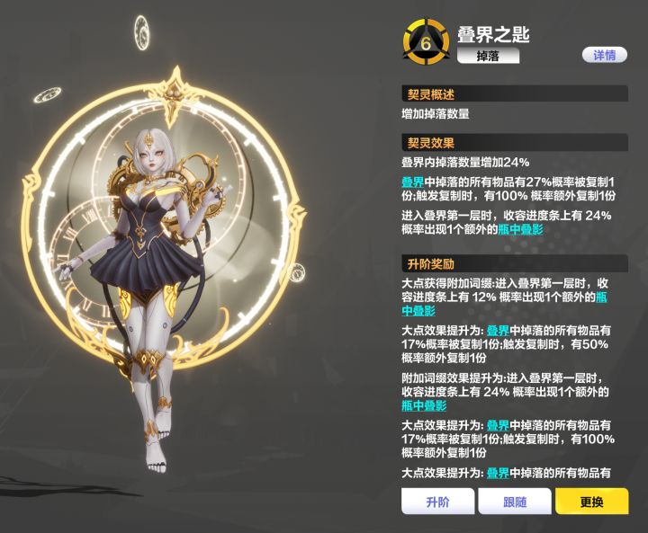#火炬之光无限 宠物之光这个名字已经不能满足火炬了，本赛季新增新名称，玄学概率之光，谜一样的火炬掉率，谜一样的打造成功率，是不是暗黑四也有这种竞速玩法，为什么你一改让人玩着这么糟心，感觉自己像个憨憨[表情_震惊]截图