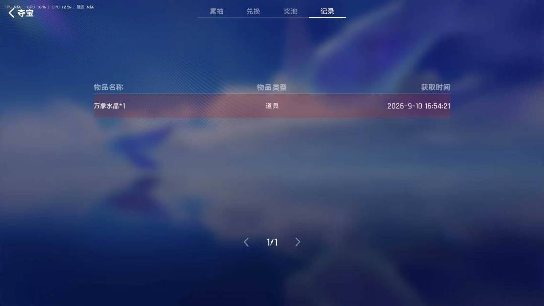福利有点好 2