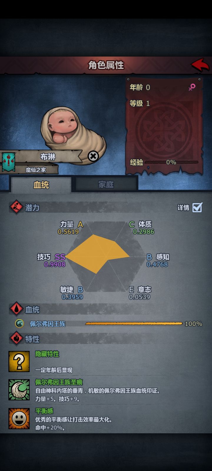 纪念截图