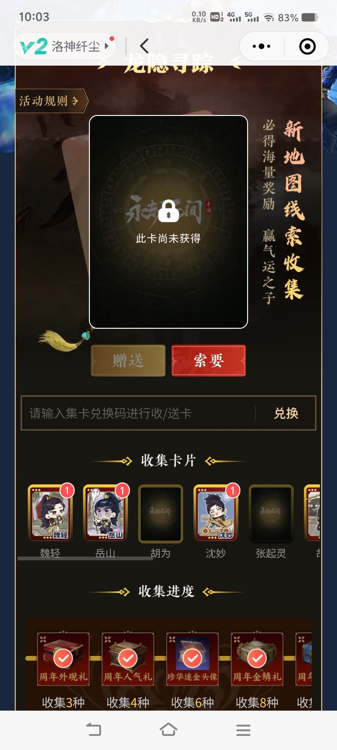 谁有多的? 1