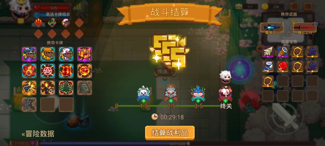 打卡!我的猎魔之路! 1