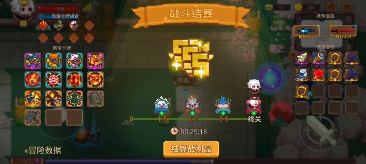 打卡!我的猎魔之路!截图