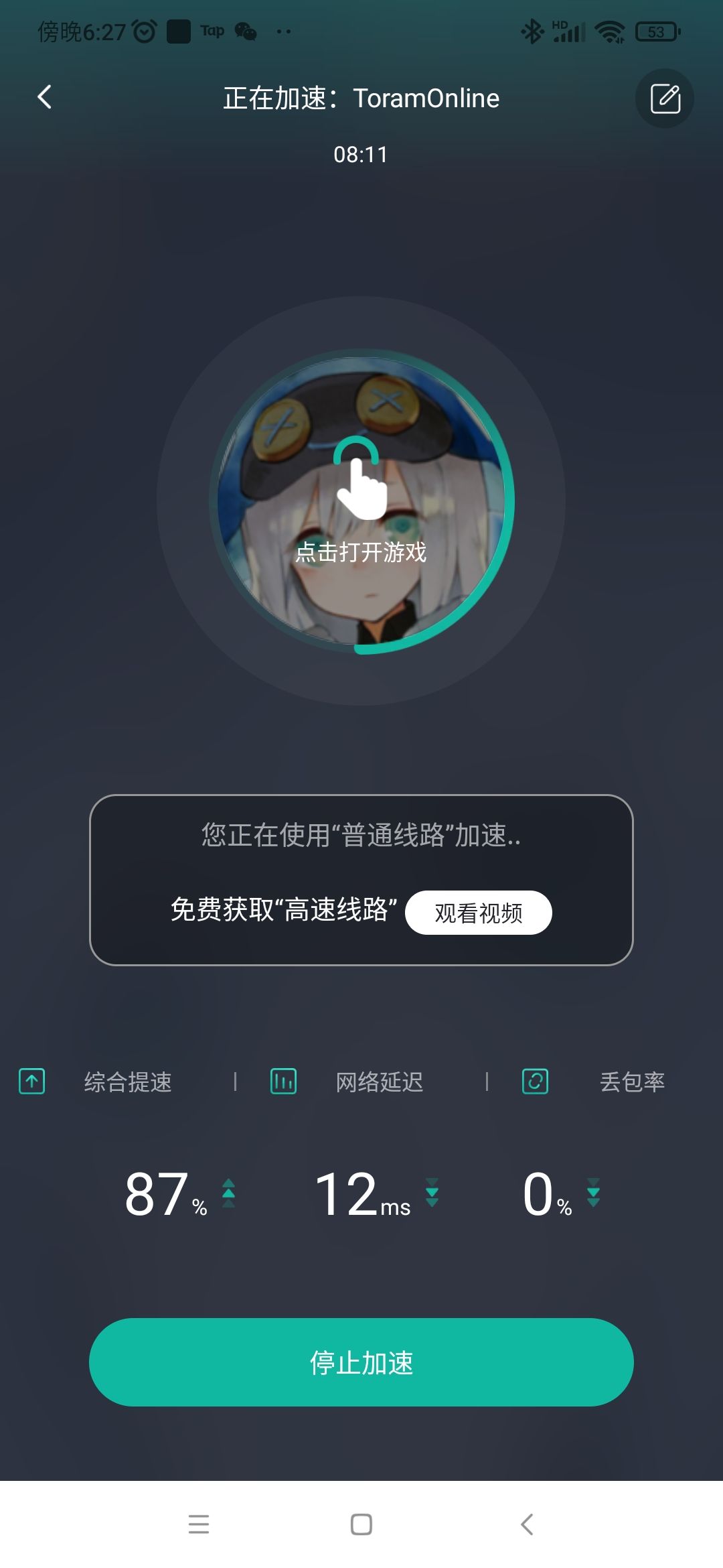 动态图片 1