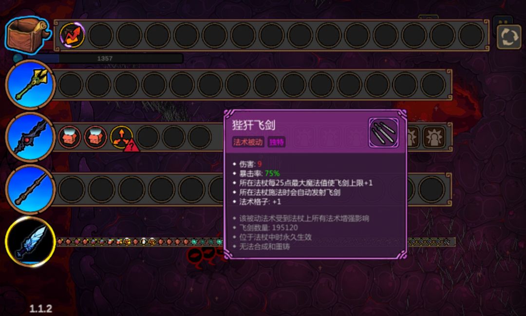 求指导狴犴是这么玩的吗? 3