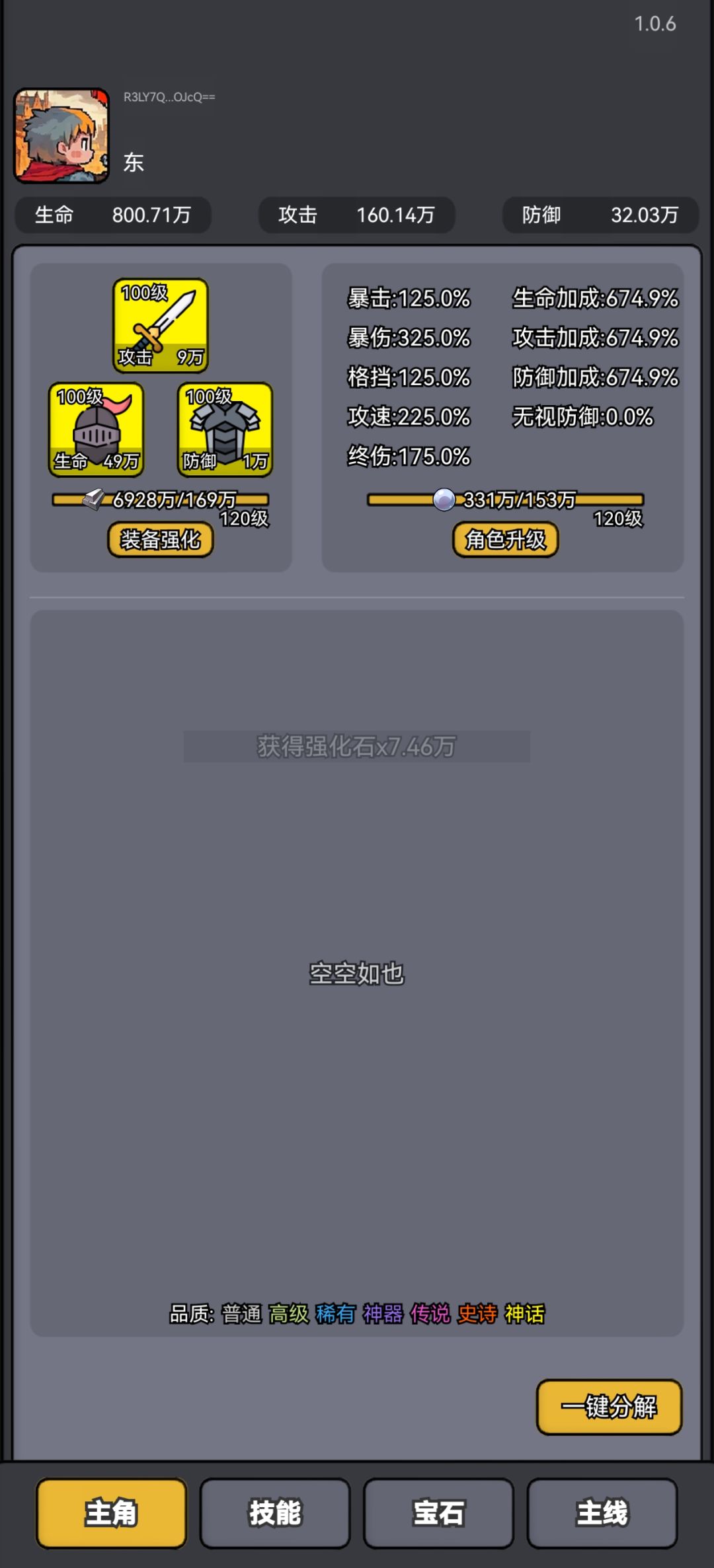 坐等更新 2