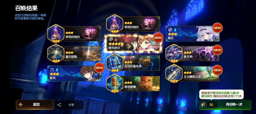 找个公会,找个组织。谢谢 1