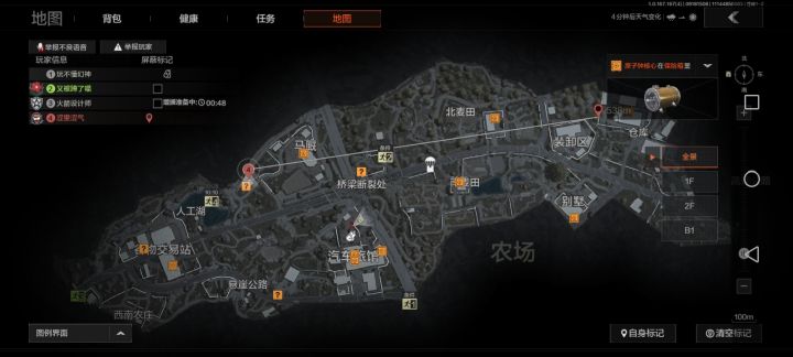 暗区看看你的游戏截图