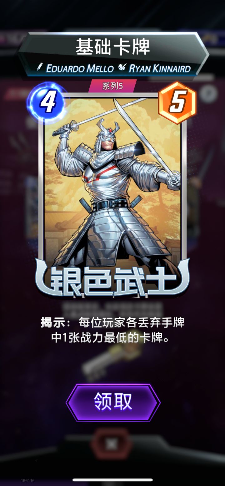 今天抽到歪了的来看看是不是游戏概率问题截图