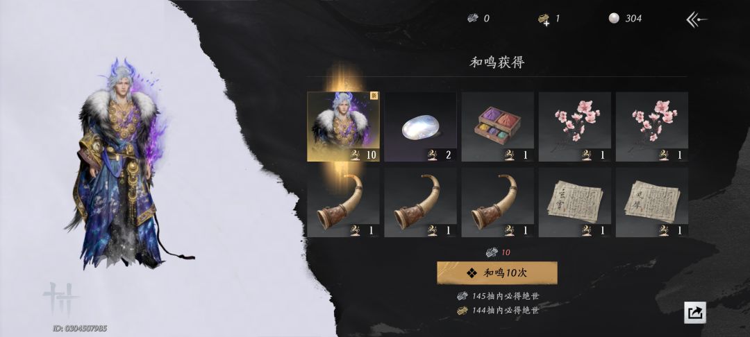 好家伙,真能出呀 2