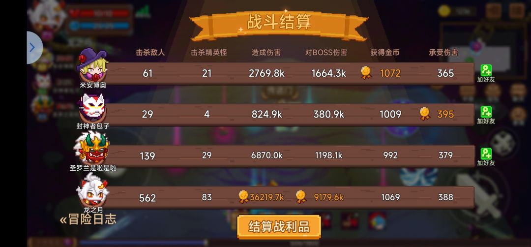 低配御剑木桩秒伤20万深渊33一拖三 2