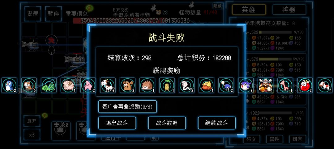 好烦 1