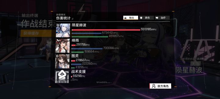 嗯呃唔还没咋拉武装和算法呢截图