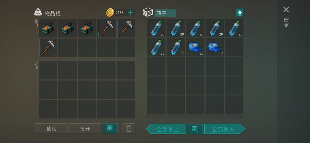 正抄 player7436 3