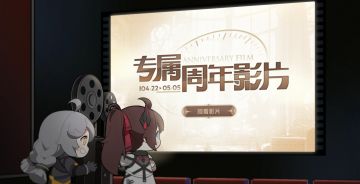 【内含抽奖】「周年专属胶片」集中分享活动