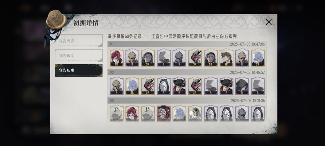 这就是你们说的up池好抽? 3