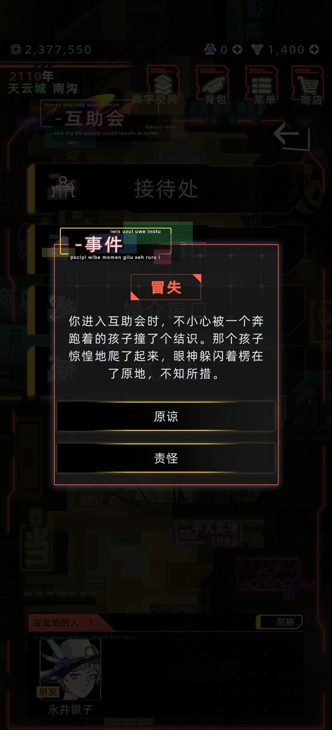 发现一个错字 1