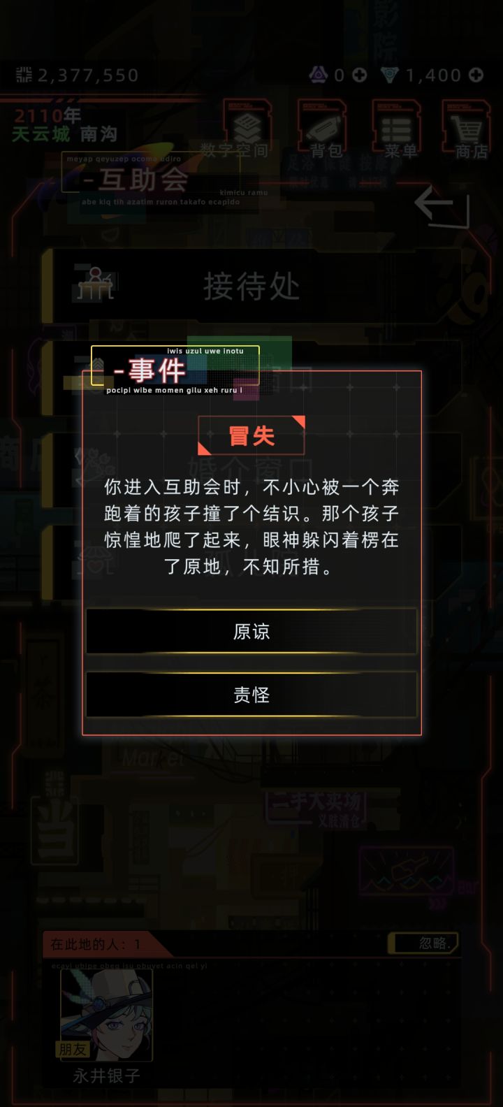发现一个错字截图