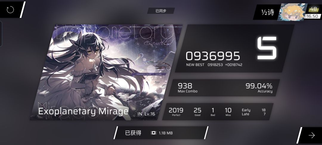 严肃解锁这个AT17.9! 1