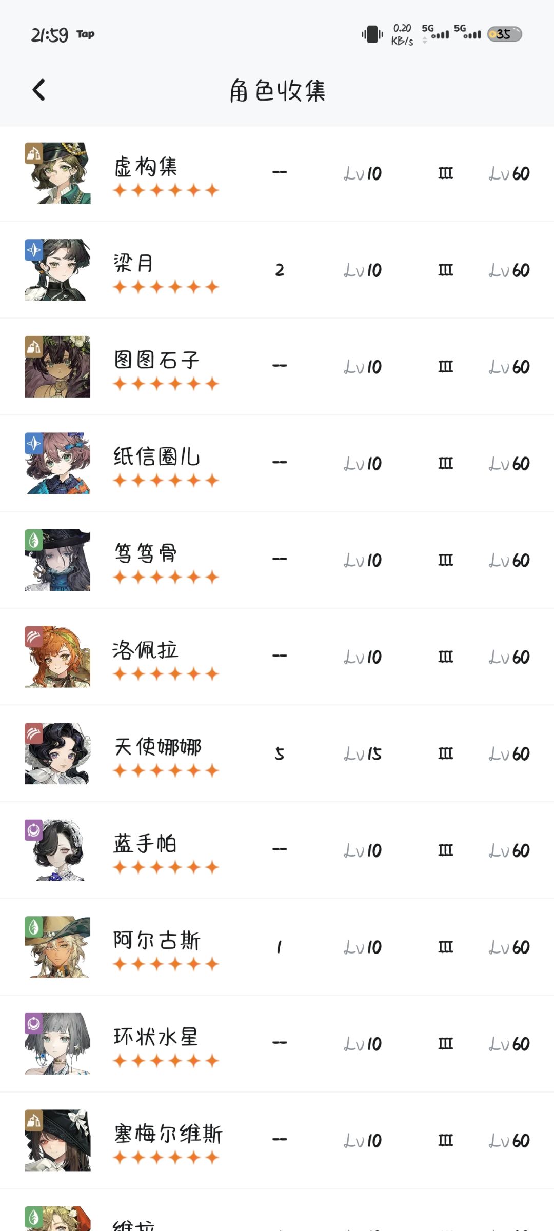 大佬们,自选选啥? 1