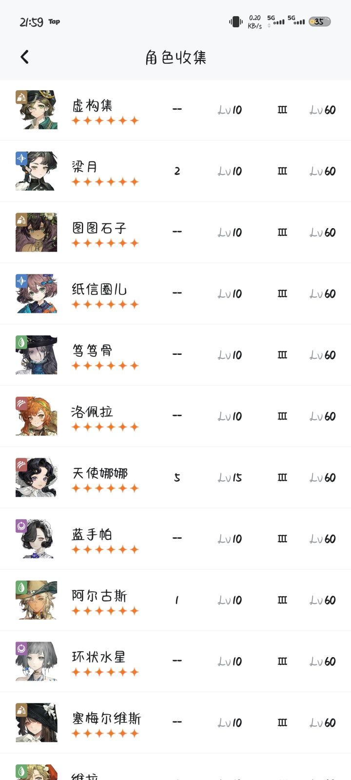 大佬们,自选选啥?截图