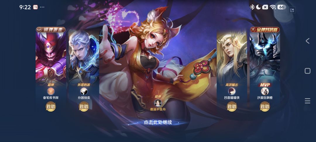 要我带飞吗? 5
